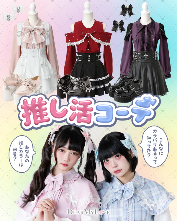 Welcome to Our Store